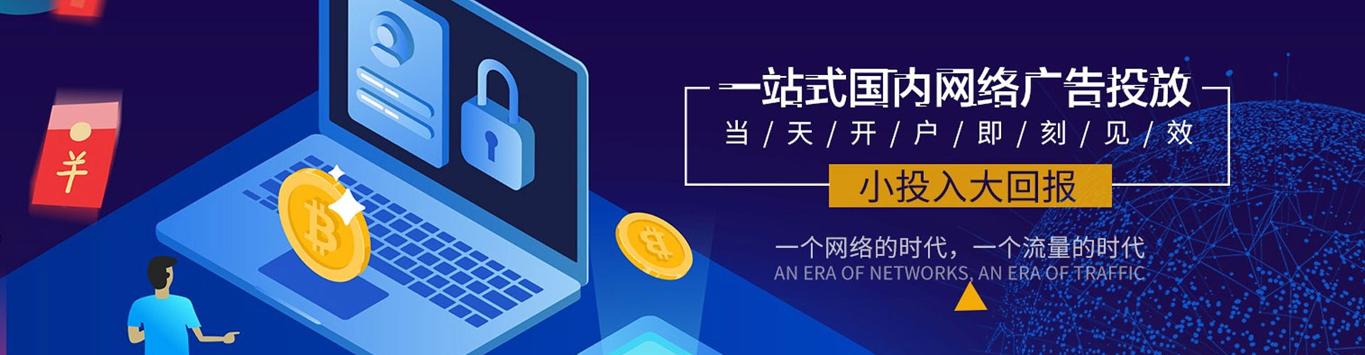 彰武谷歌sem