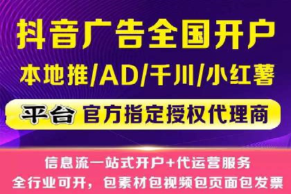 信息流广告优化实战攻略